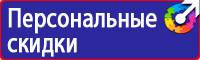 Дорожные знак стоянка запрещена со стрелкой в Балакове купить vektorb.ru