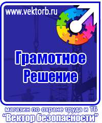 Дорожные знаки конец всех ограничений в Балакове купить vektorb.ru