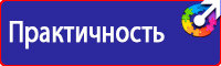 Журналы инструктажей по охране труда и технике безопасности купить в Балакове купить vektorb.ru