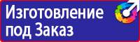 Дорожный знак крест на синем фоне в Балакове vektorb.ru