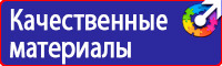 Дорожные знаки красный крест на синем фоне в Балакове