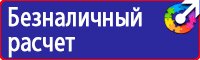 Удостоверения о проверке знаний по охране труда в Балакове купить vektorb.ru