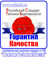 Журналы по безопасности дорожного движения купить в Балакове купить vektorb.ru