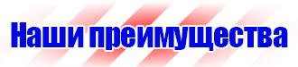 Цветовая маркировка газовых труб в Балакове купить vektorb.ru