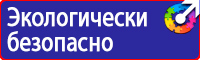 Обозначение трубопроводов цвет в Балакове купить vektorb.ru