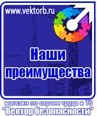 Журнал регистрации использования аптечки первой помощи в Балакове vektorb.ru