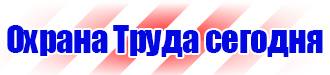 Магнитная доска для офиса купить в Балакове купить vektorb.ru