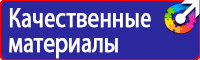 Информационные щиты на стройплощадке в Балакове
