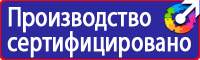 Дорожные знаки начало населенного пункта на синем фоне в Балакове vektorb.ru