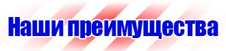 Журнал регистрации инструктажа обучающихся воспитанников по охране труда в Балакове vektorb.ru