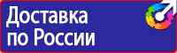 Информационный щит объекта строительства в Балакове