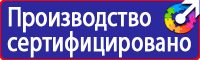 Настольная перекидная информационная система 10 рамок а4 в Балакове купить vektorb.ru