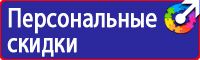 Перекидные системы а2 в Балакове купить vektorb.ru