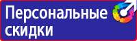 Дорожные знаки знаки сервиса в Балакове vektorb.ru