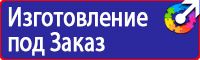 Информационные щиты строительной площадки в Балакове