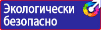 Дорожный знак выезд на дорогу с односторонним движением в Балакове