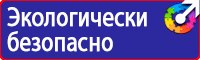 Дорожные знаки указатели линии дорожной разметки в Балакове