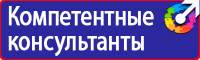 Аптечки первой медицинской помощи в организации в Балакове vektorb.ru