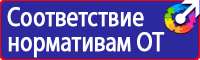 Знак красная звездочка пдд в Балакове купить vektorb.ru