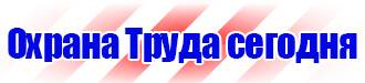 Знак дорожный четные нечетные в Балакове vektorb.ru