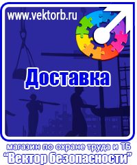 vektorb.ru Удостоверения в Балакове
