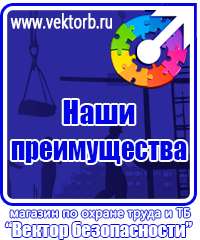 vektorb.ru Барьерные дорожные ограждения в Балакове
