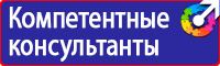 Журнал по технике безопасности на предприятии в Балакове купить vektorb.ru