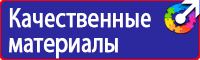 Дорожный знак запрещающий проезд в Балакове