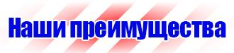 Маркировка трубопроводов сжатого воздуха в Балакове vektorb.ru