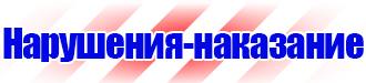 Обозначение труб сжатого воздуха в Балакове купить vektorb.ru