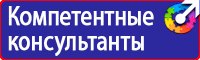 Плакаты по охране труда и технике безопасности на высоте в Балакове vektorb.ru