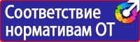Дорожные знаки населенный пункт на синем фоне скорость в Балакове