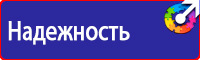 Дорожные знаки населенный пункт на синем фоне скорость в Балакове