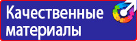 Информационные щиты паспорт объекта в Балакове