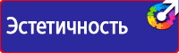 Дорожный знак красный круг на белом фоне в Балакове